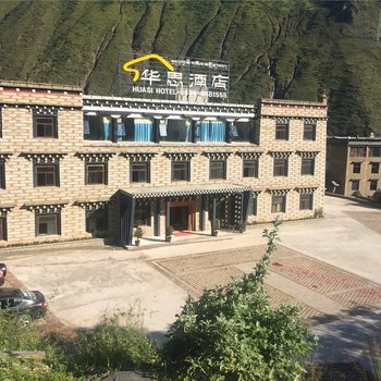 稻城亚丁华思酒店