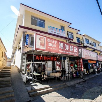 北戴河卢丽娜旅馆