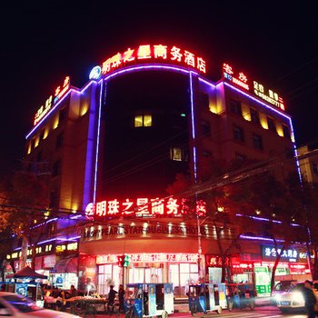 温州明珠之星商务酒店酒店提供图片