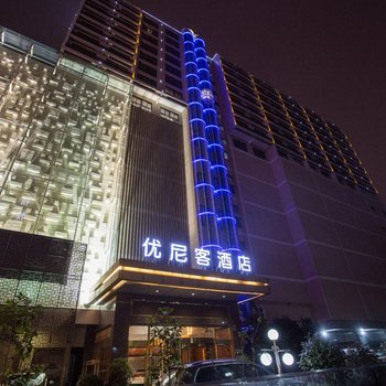 优尼客酒店(成都锦里武侯祠店)酒店提供图片