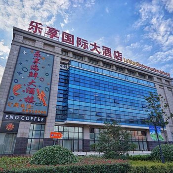 上海虹桥机场慕弈酒店
