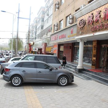 榆林鸿成酒店酒店提供图片