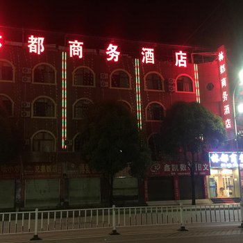 富宁宁都商务宾馆酒店提供图片