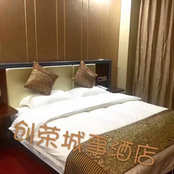 青阳创荣城市酒店酒店提供图片
