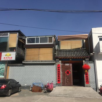 北京美好家园农家乐酒店提供图片