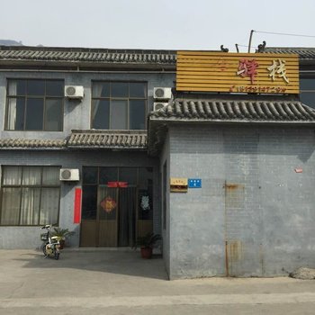 焦作云台山云台驿站酒店提供图片