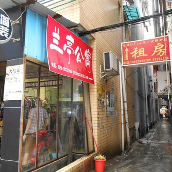 广州大学城兰亭公寓