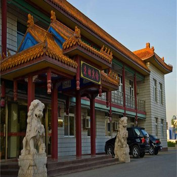 乐亭东湖宾馆酒店提供图片