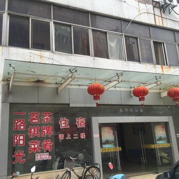 镇江机关招待所酒店提供图片