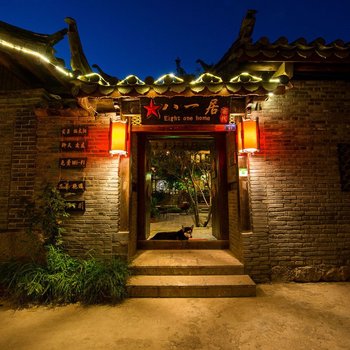 丽江醉锦客栈