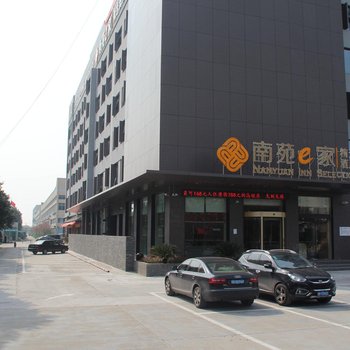 南苑e家精选酒店(宁波镇海新城店)