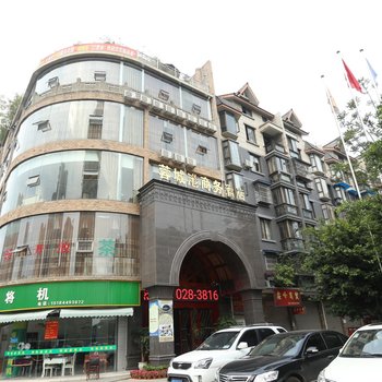 眉山蓉城港商务酒店酒店提供图片