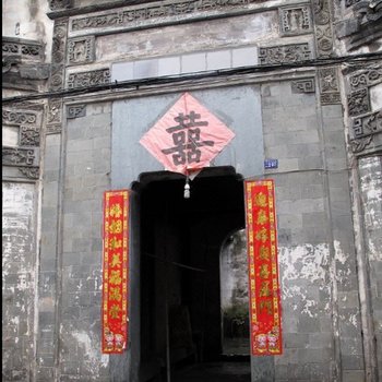 婺源小俞驿站
