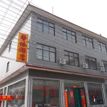 焦作云台山馨缘酒店酒店提供图片