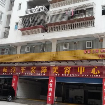 巴中南江天宇商务宾馆酒店提供图片