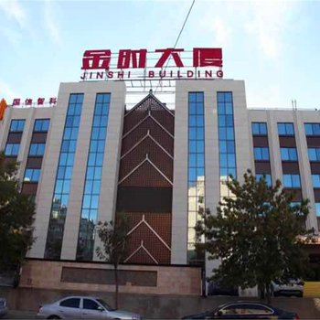 北京金时大厦酒店