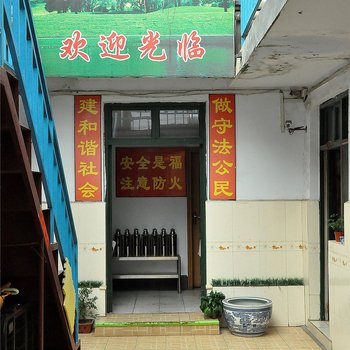 临沂第二家旅馆酒店提供图片