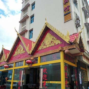 景洪连运宾馆(二店)酒店提供图片