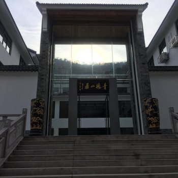 宜兴青杨山居生态园酒店提供图片