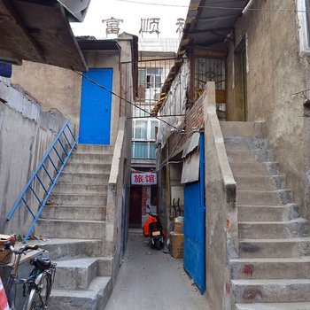 郑州福顺旅馆