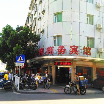 石狮金帝商务宾馆(南洋路)酒店提供图片