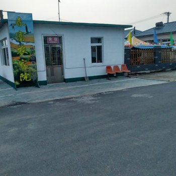 盘锦春富农家院酒店提供图片