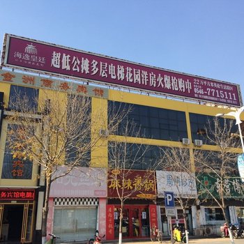 东营金洲商务宾馆(河口店)酒店提供图片