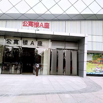 宿州维尔精品酒店式公寓酒店提供图片