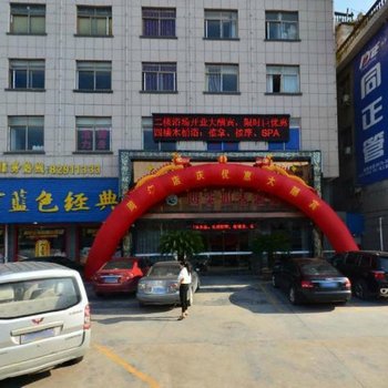 金华四季如春酒店酒店提供图片