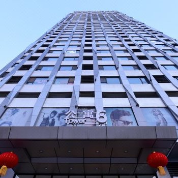 泰安悦程度假酒店