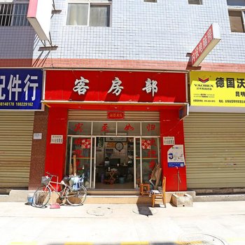 昆明星河湾宾馆