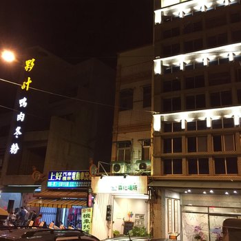 屏东恒春老街文化旅舍酒店提供图片