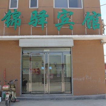 阳谷锦驿快捷酒店酒店提供图片