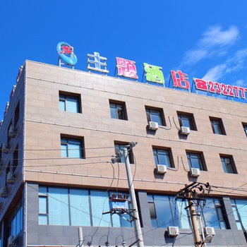 唐山锦隆派酒店