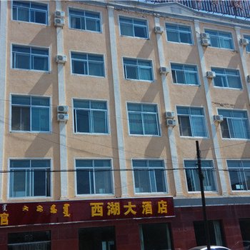 乌审旗西湖宾馆