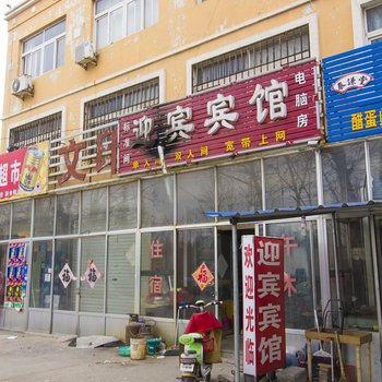 诸城迎宾宾馆酒店提供图片