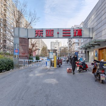 北京北京设计师陈普通公寓(鑫富雅足道店)酒店提供图片