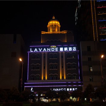麗枫酒店(长沙五一大道袁家岭店)