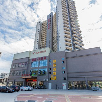 四叶草度假公寓(阳江珍珠湾店)