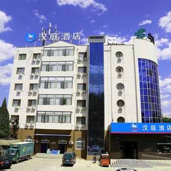 汉庭酒店(北京良乡西路店)
