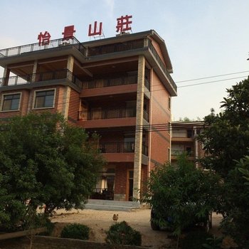 龙门南昆山怡景山庄酒店提供图片