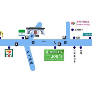 屏东梦幻小屋旅店酒店提供图片