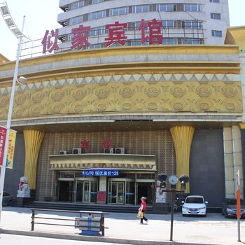 沈阳似家宾馆