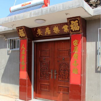 长岛朝阳渔家乐