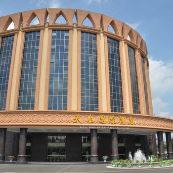 广州天水国际酒店酒店提供图片
