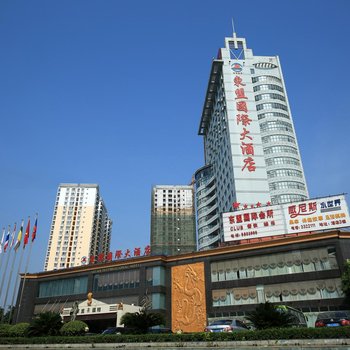 南宁东盟国际大酒店