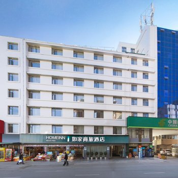 如家商旅酒店(昆明火车站店)酒店提供图片