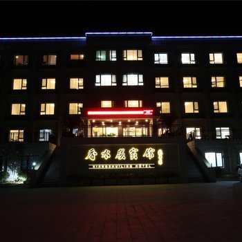 德清莫干山香水岭宾馆酒店提供图片
