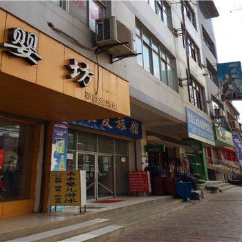 鲁甸聚友旅馆酒店提供图片