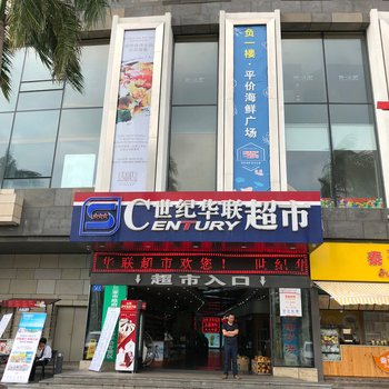 三亚华盛民宿(海田路分店)酒店提供图片